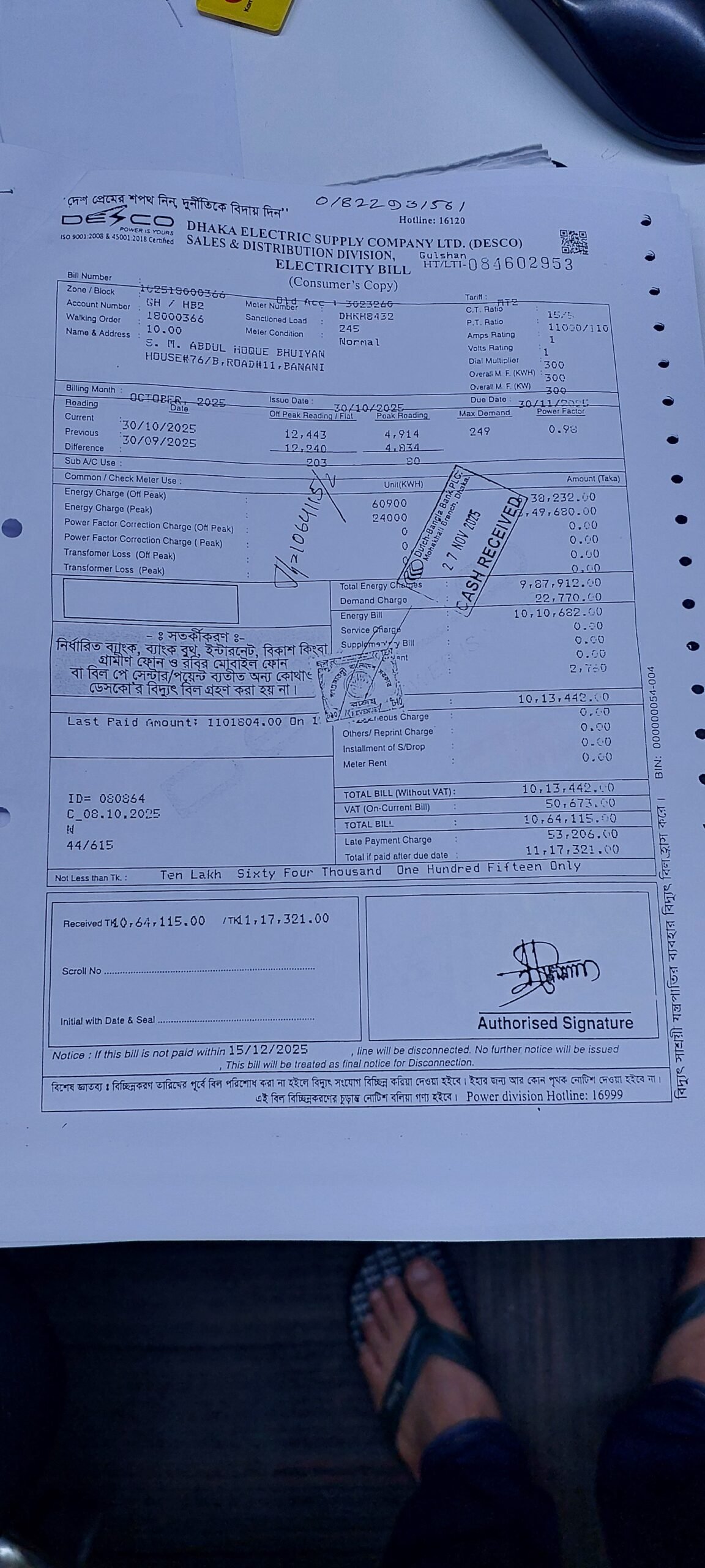 This is test title Samsung